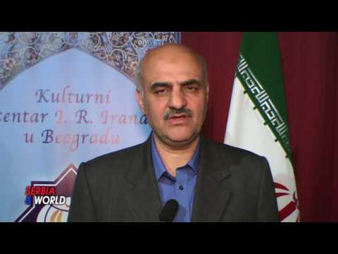 IRAN  -  Dani Iranske kulture u Srbiji   2017