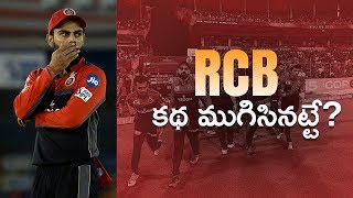 DC Vs RCB Match Highlights | Vivo IPL 2019 | Aadhan Telugu