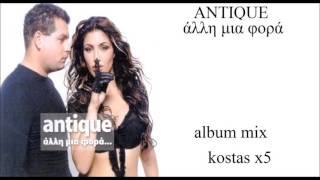 antique mix album alli mia fora kostas x5