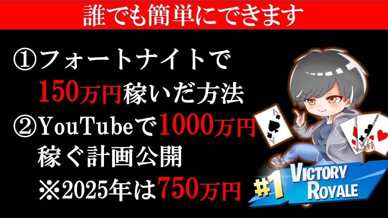 2026年はSNSコンサルに専念します【フォートナイト/Fortnite】