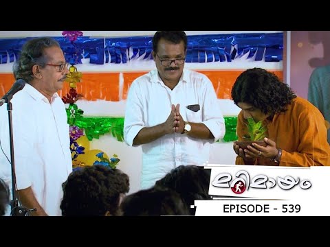 Episode 539 | Marimayam | Moidu becomes the oxygen of his village...