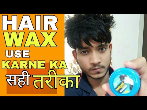 Hair Styling Wax Hair Wax Latest Price Manufacturers Suppliers