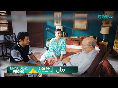 Maa Episode 20 Promo | Tomorrow At 9:00 PM | Aina Asif - Ahmed Rafique | Only On Green TV
