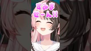 スパチャで遅刻に気付かされるひなーのw【橘ひなの/ぶいすぽ/切り抜き】#shorts #ぶいすぽ #切り抜き #ぶいすぽ切り抜き #橘ひなの