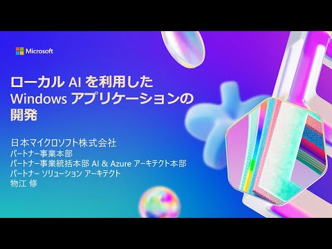 人工知能をどのように抑制できるか