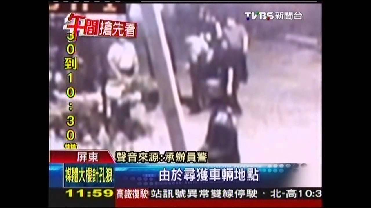 聞暴利起歹念! 匪租屋綁富商家屬