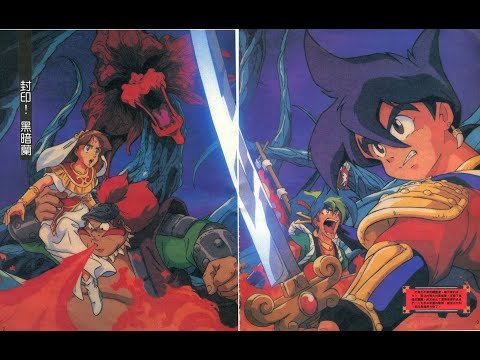 Tengai Makyou II Manjimaru   Worldmap theme