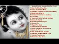 SUPERHIT SHRI KRISHNA BHAJANS FROM FILMS हिन्दी फिल्मों के सर्�