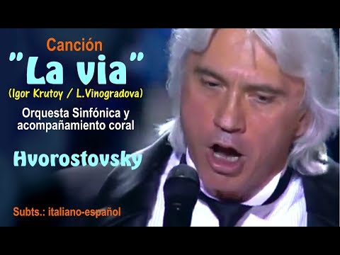 Canción "La via", vibrante interpretación de Hvorostovsky - Subts.: italiano-español