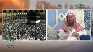 ما أحكام طواف الوداع | الشيخ عبدالرحمن الودعان image