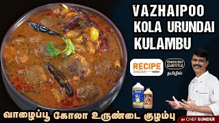 Vaalaipoo Kola Urundai kuzhambu recipe by Chef Sun