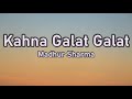 Kahna Galat Galat & Ye jo halka halka suroor hai - Madhur Sharma(Lyrics)