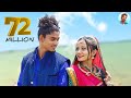 New Adivasi Song Chingam चिंगम Official Video Sanjay Kirade Heena Dawar Adivasisong
