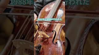 Download lagu 【ピエール・フルニエ賞2026】　森田啓介さんが入賞 mp3