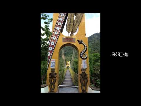 Caixa de sino de cinco minutos e portão Pingtung Sandi