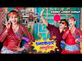नया लांगुरिया यूपी की जोगिन जलेबी को ट