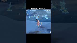 【原神】ズルしないと勝てないレース #genshinimpact #hoyocreators