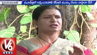 DK Aruna Open Challenge to Minister Harish Rao | Palamuru Lift Irrigation Project - V6 News