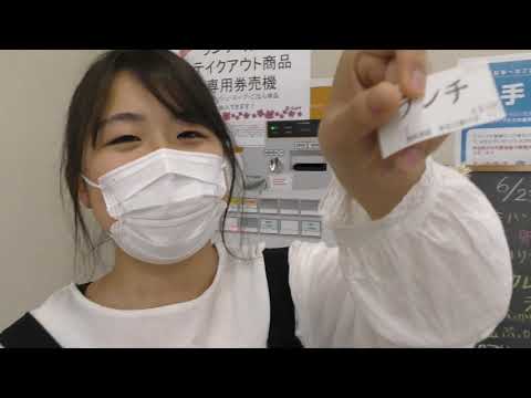 子ども教育学科 文教の味！食堂のご案内🥘🎌