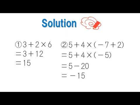 中1＿四則の混じった計算（英語版）