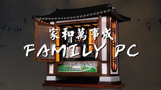 몬스타 몬스타PC 패밀리59 (64GB, M.2 2TB)_동영상_이미지