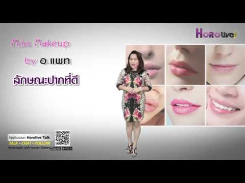 สมาชิกที่มีขนาดเล็กและบางสิ่งที่ต้องทำ การสะกดจิตสำหรับวิดีโอความอ่อนแอ