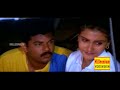 Mukesh Suresh Gopi Hit Comedy Scene Nair Sab Movie Comedy Malayalam Hit Comedy Scene