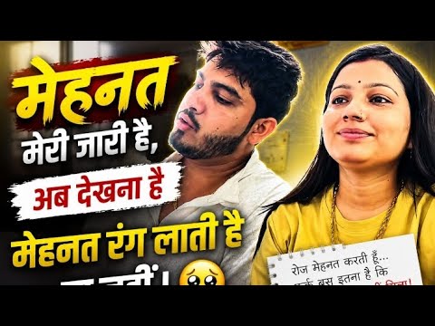 Thumbnail for a recent video by krishaa Sanjana yaduvanshi 