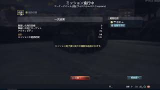 PS4　ウォーサンダー　戦車　日本車