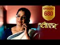 Sukhamo Devi Flowers EP 680