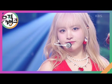 Off The Record - IVE [뮤직뱅크/Music Bank] | KBS 231013 방송