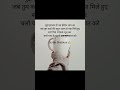 चाय ️Chai Shayari ️ Lovepoetry Lovestatus Youtubeshorts Surbhibhattkoti Viral Status Short
