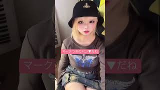 金髪ギャルのパンチラ配信