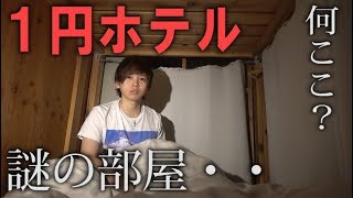 リアルレポ系YouTuber タケヤキ翔