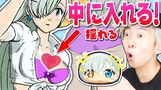 グラクロ 神ガチャ到来w Ssrめっちゃ当たりやすいw10回限定 七つの大罪 グランドクロス تحميل اغاني مجانا グラクロ 神ガチャ到来w Ssrめっちゃ当たりやすいw10回限定 七つの大罪 グランドクロス تحميل اغاني مجانا