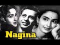 Nagina 1951 Superhit Classic Movie नगीना Nasir Khan Nutan