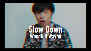 Slow Down 慢慢嚟 - WoodKid Wayne (Music Video)