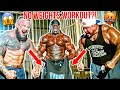 BUILD REAL MUSCLE (NO GYM WORKOUT) - Kali Muscle + Joey Stax + Big Boy