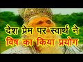 Mahabharat Episode 55 Doha Mahabharat Doha Doha By Mahendra Kapoor Doha Status Anmolitha