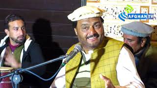 Download lagu Kawee Tak Tak Tak | Pushto New Song | Meraj Ustaz | Afghan Tv Music | 2025 mp3 Download lagu Kawee Tak Tak Tak | Pushto New Song | Meraj Ustaz | Afghan Tv Music | 2025 mp3