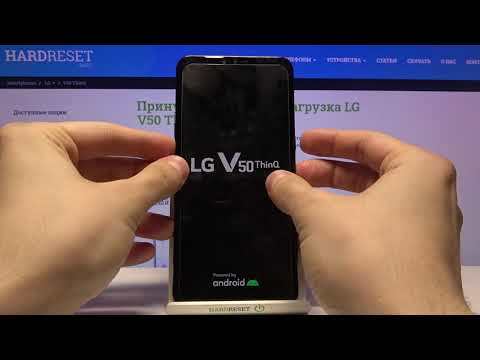 Как обойти пароль на LG V50 ThinQ? / Что делать если заюыл пароль от LG V50 ThinQ?