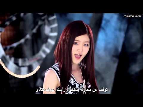 [Arabic sub] 2EYES - Don't mess with me [MV] HD