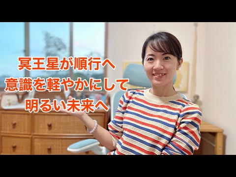 冥王星に新たなチャンスが訪れる