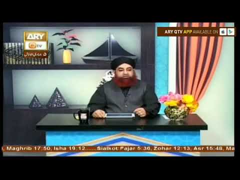 Al-Hadi Dars e Quran 23 January 2018