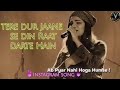 Sad Song Tere Dur Jaane Se Din Raay Darte Hain Sad Song