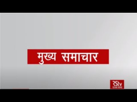 Top Headlines at 8 PM (Hindi) | October 03, 2020