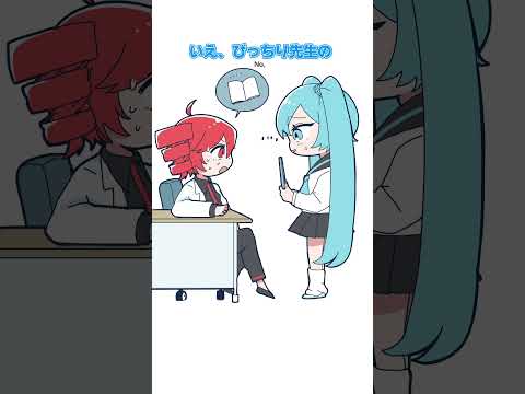 先生への愛が重めの歌