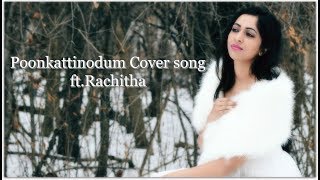poonkattinodum kilikalodum malayalam mp3 song free download poonkattinodum kilikalodum malayalam mp3 song free download