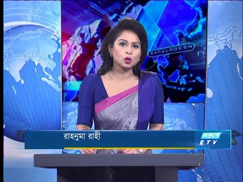 07 Pm News || সন্ধ্যা ৭টার সংবাদ || 14 June 2020 || ETV News