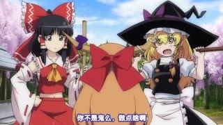 東方 幻想万華鏡 The Memories Of Phantasm Op Subbed تحميل اغاني مجانا 東方 幻想万華鏡 The Memories Of Phantasm Op Subbed تحميل اغاني مجانا